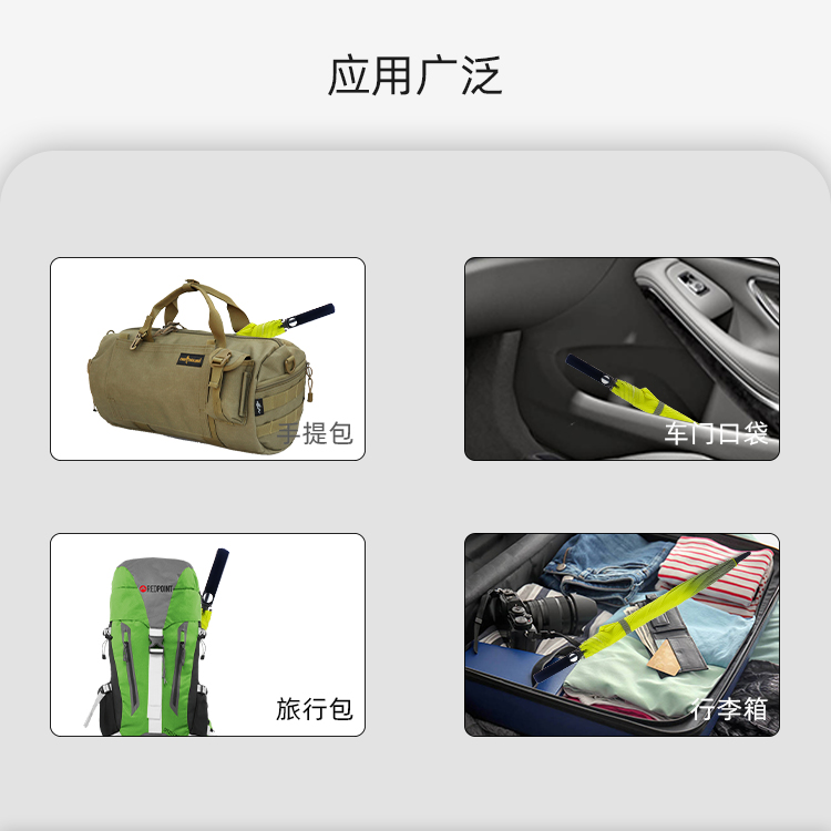 产品详情页-2079-防风风雨-国产麻豆激情开伞-手动收-中文_04