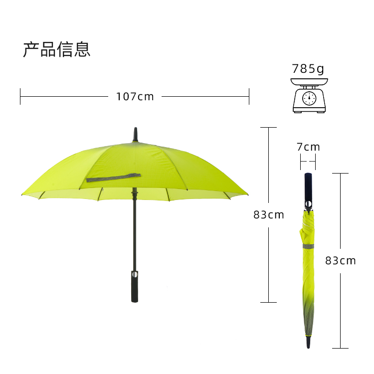 产品详情页-2079-防风风雨-国产麻豆激情开伞-手动收-中文_10