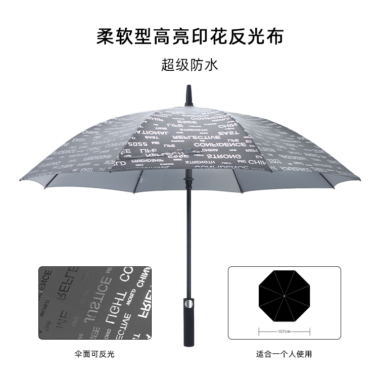 产品详情页-2078-防风风雨-国产麻豆激情开伞-手动收-中文_01