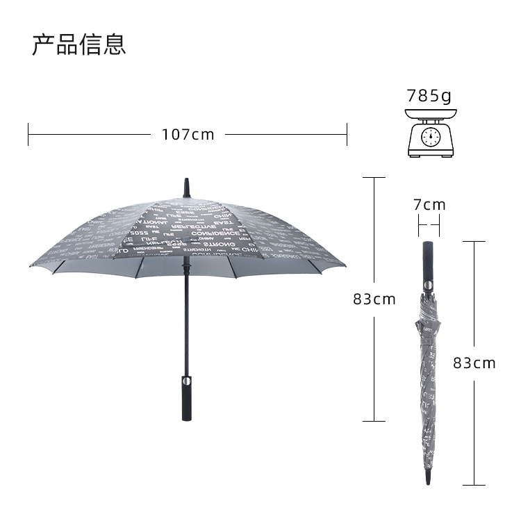 产品详情页-2078-防风风雨-国产麻豆激情开伞-手动收-中文_10