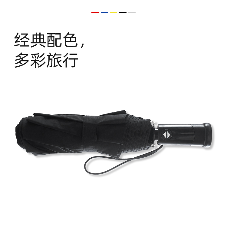产品详情页-2070-防风防雨-国产麻豆激情伞-中文_05 产品详情页-2070-防风防雨-国产麻豆激情伞-中文_05