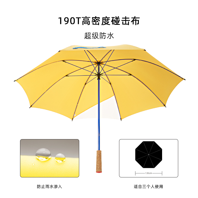 产品详情页-2074-防风风雨-手动伞-中文_01 产品详情页-2074-防风风雨-手动伞-中文_01