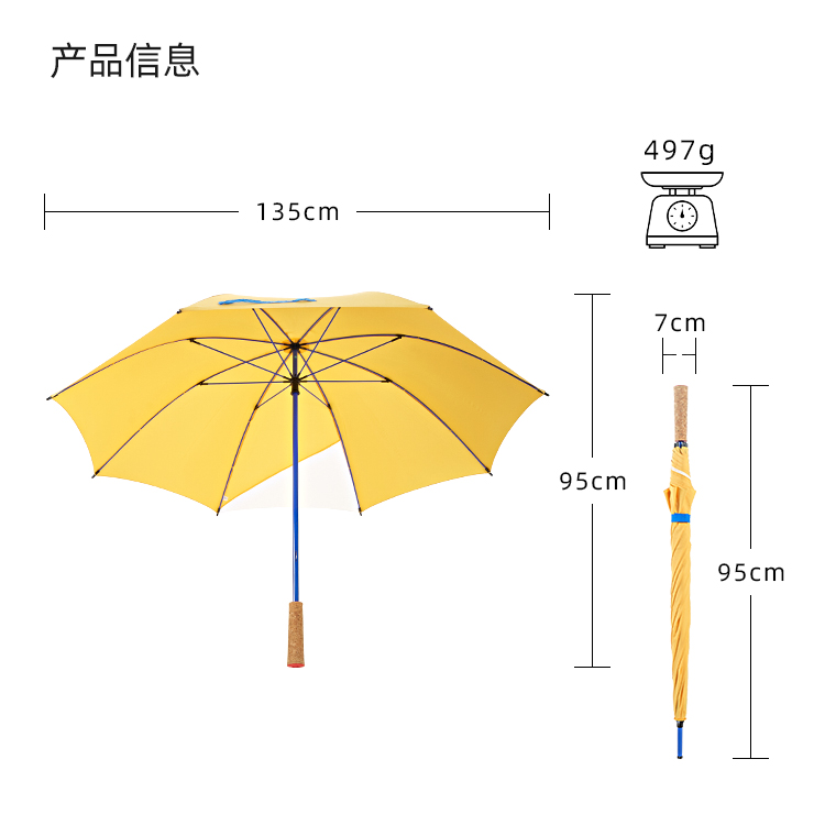产品详情页-2074-防风风雨-手动伞-中文_10 产品详情页-2074-防风风雨-手动伞-中文_10