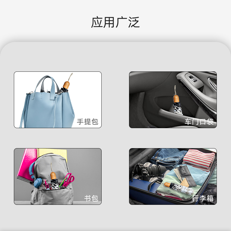 产品详情页-TU3085-晴雨两用-手动伞-中文_04 产品详情页-TU3085-晴雨两用-手动伞-中文_04