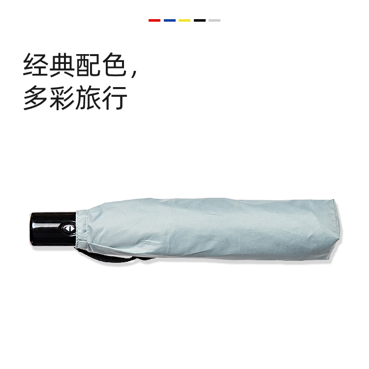 产品详情页-TU3075-防风防雨-国产麻豆激情伞-中文_05 产品详情页-TU3075-防风防雨-国产麻豆激情伞-中文_05