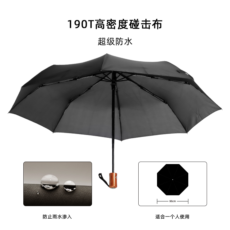 产品详情页-TU3074-防风防雨-国产麻豆激情伞-中文_01 产品详情页-TU3074-防风防雨-国产麻豆激情伞-中文_01