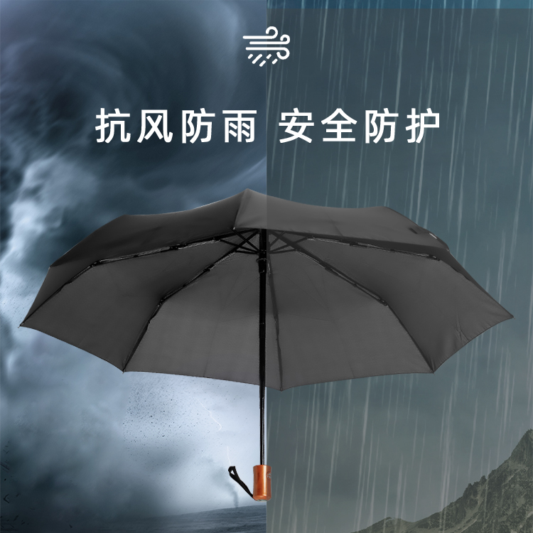 产品详情页-TU3074-防风防雨-国产麻豆激情伞-中文_03 产品详情页-TU3074-防风防雨-国产麻豆激情伞-中文_03