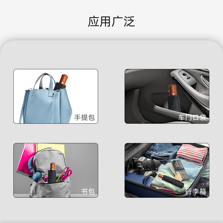 产品详情页-TU3074-防风防雨-国产麻豆激情伞-中文_04 产品详情页-TU3074-防风防雨-国产麻豆激情伞-中文_04