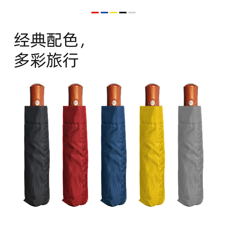 产品详情页-TU3074-防风防雨-国产麻豆激情伞-中文_05 产品详情页-TU3074-防风防雨-国产麻豆激情伞-中文_05
