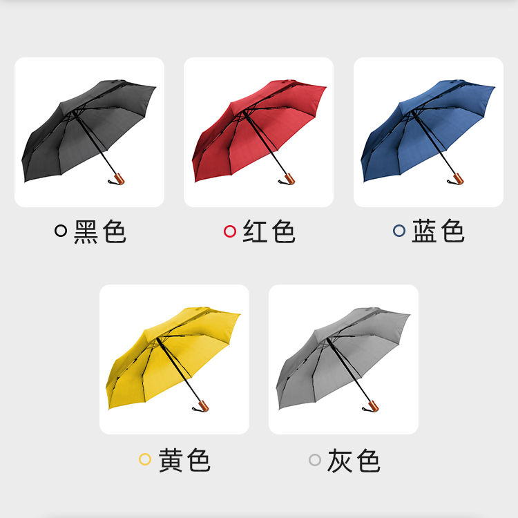产品详情页-TU3074-防风防雨-国产麻豆激情伞-中文_06 产品详情页-TU3074-防风防雨-国产麻豆激情伞-中文_06