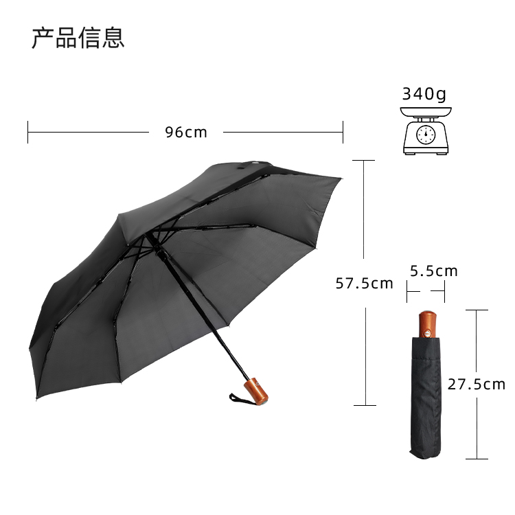 产品详情页-TU3074-防风防雨-国产麻豆激情伞-中文_10 产品详情页-TU3074-防风防雨-国产麻豆激情伞-中文_10
