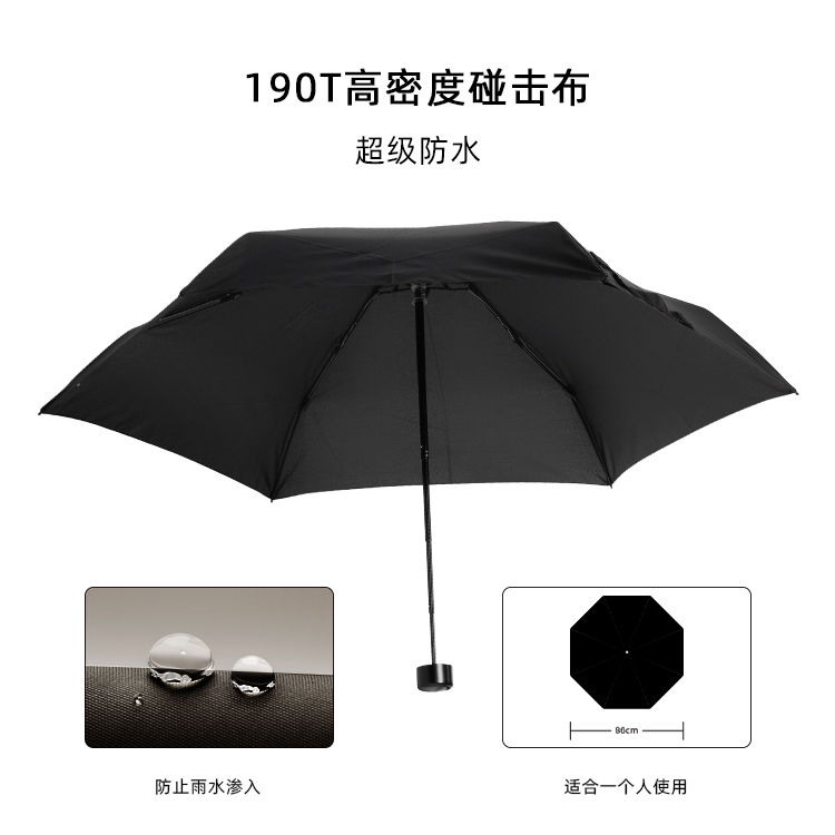 产品详情页-TU3073-防风防雨-手动伞-中文_01 产品详情页-TU3073-防风防雨-手动伞-中文_01