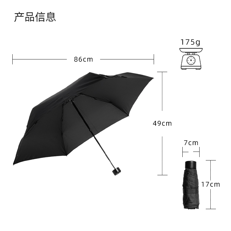 产品详情页-TU3073-防风防雨-手动伞-中文_10 产品详情页-TU3073-防风防雨-手动伞-中文_10