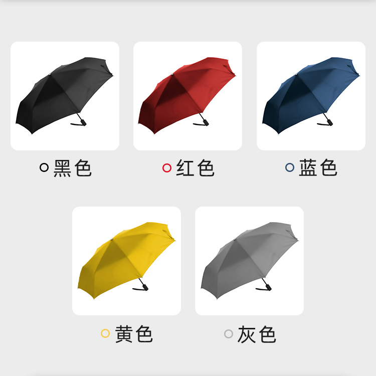 产品详情页-TU3076-防风防雨-国产麻豆激情伞-中文_06 产品详情页-TU3076-防风防雨-国产麻豆激情伞-中文_06