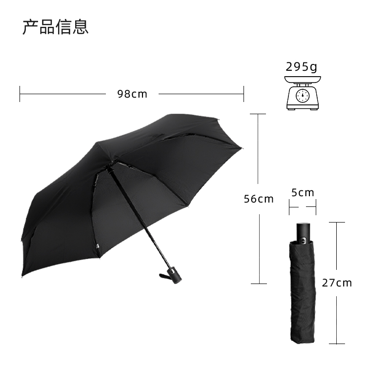 产品详情页-TU3076-防风防雨-国产麻豆激情伞-中文_10 产品详情页-TU3076-防风防雨-国产麻豆激情伞-中文_10