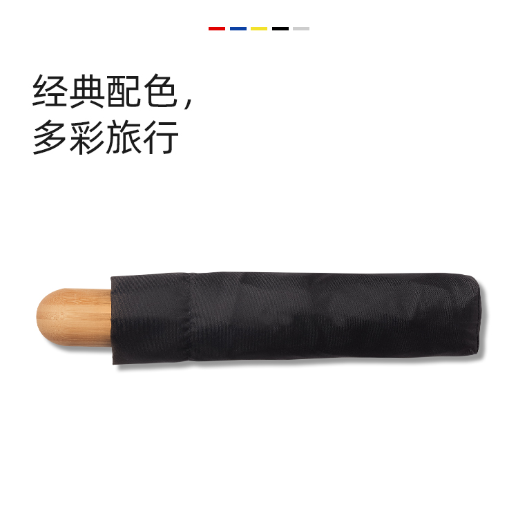 产品详情页-TU3069-防风防雨-手动伞-中文_05 产品详情页-TU3069-防风防雨-手动伞-中文_05