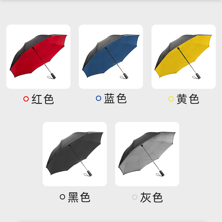产品详情页-TU3023-晴雨两用-国产麻豆激情伞-中文_06 产品详情页-TU3023-晴雨两用-国产麻豆激情伞-中文_06