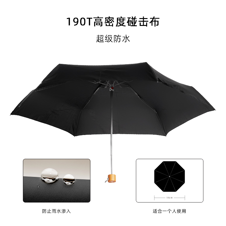 产品详情页-TU3020-防风防雨-手动伞-中文_01 产品详情页-TU3020-防风防雨-手动伞-中文_01