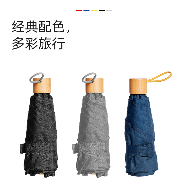 产品详情页-TU3020-防风防雨-手动伞-中文_05 产品详情页-TU3020-防风防雨-手动伞-中文_05