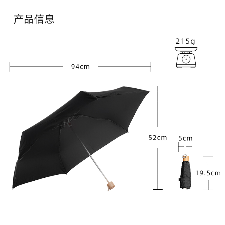 产品详情页-TU3020-防风防雨-手动伞-中文_10 产品详情页-TU3020-防风防雨-手动伞-中文_10