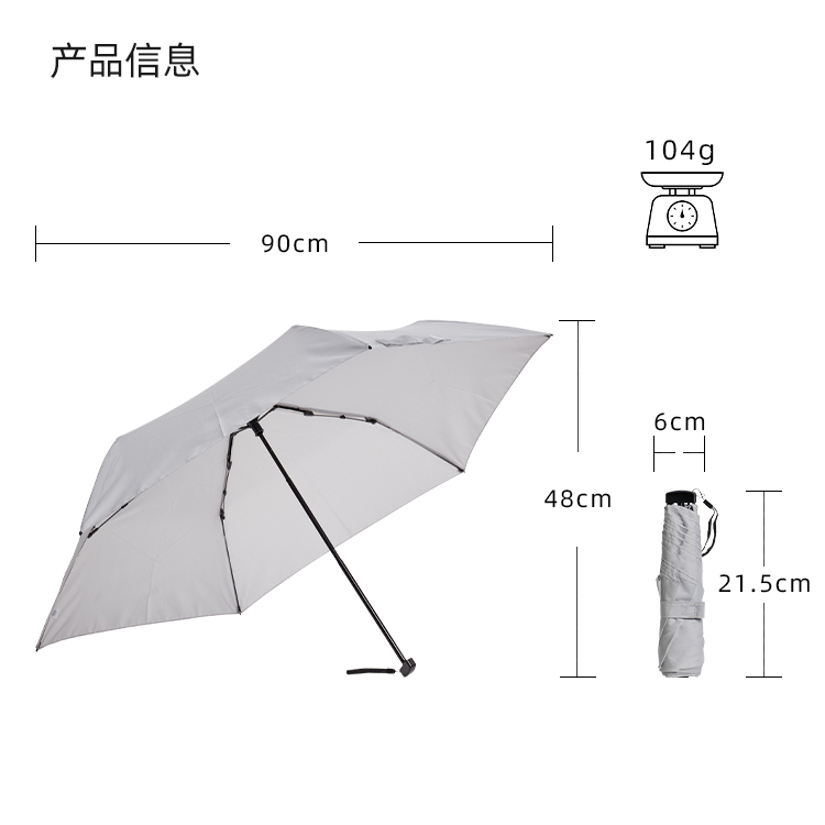 产品详情页-TU3017-晴雨两用-手动伞-中文_10 产品详情页-TU3017-晴雨两用-手动伞-中文_10