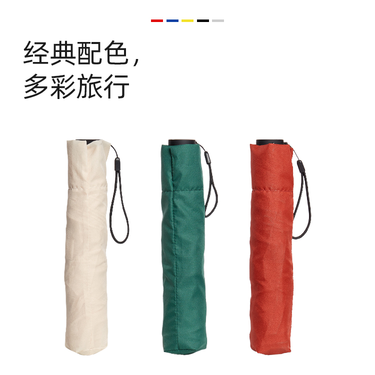产品详情页-TU3016-晴雨两用-手动伞-中文_05 产品详情页-TU3016-晴雨两用-手动伞-中文_05