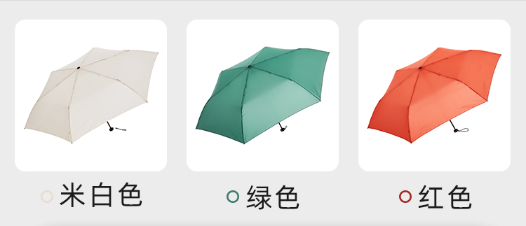 产品详情页-TU3016-晴雨两用-手动伞-中文_06 产品详情页-TU3016-晴雨两用-手动伞-中文_06