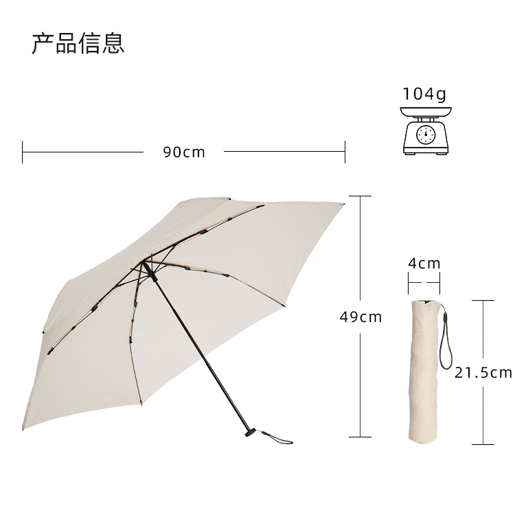 产品详情页-TU3016-晴雨两用-手动伞-中文_10 产品详情页-TU3016-晴雨两用-手动伞-中文_10