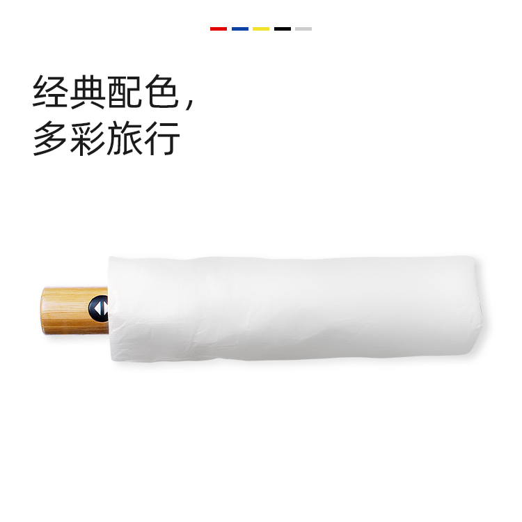 产品详情页-TU3008-防风防雨-国产麻豆激情伞-中文_05 产品详情页-TU3008-防风防雨-国产麻豆激情伞-中文_05