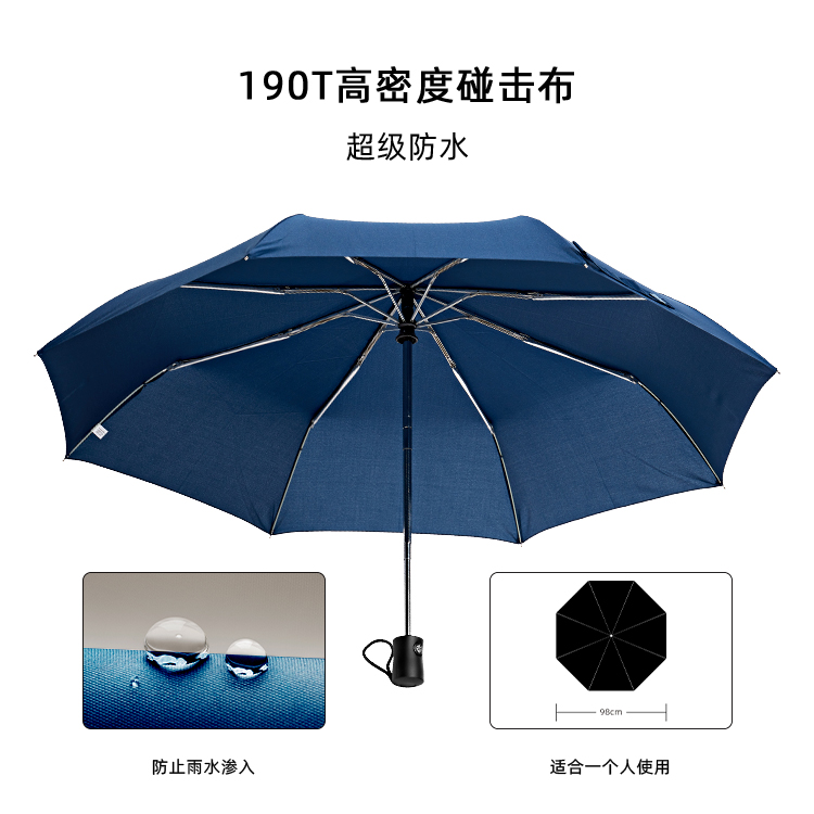 产品详情页-TU3007-防风防雨-国产麻豆激情伞-中文_01 产品详情页-TU3007-防风防雨-国产麻豆激情伞-中文_01