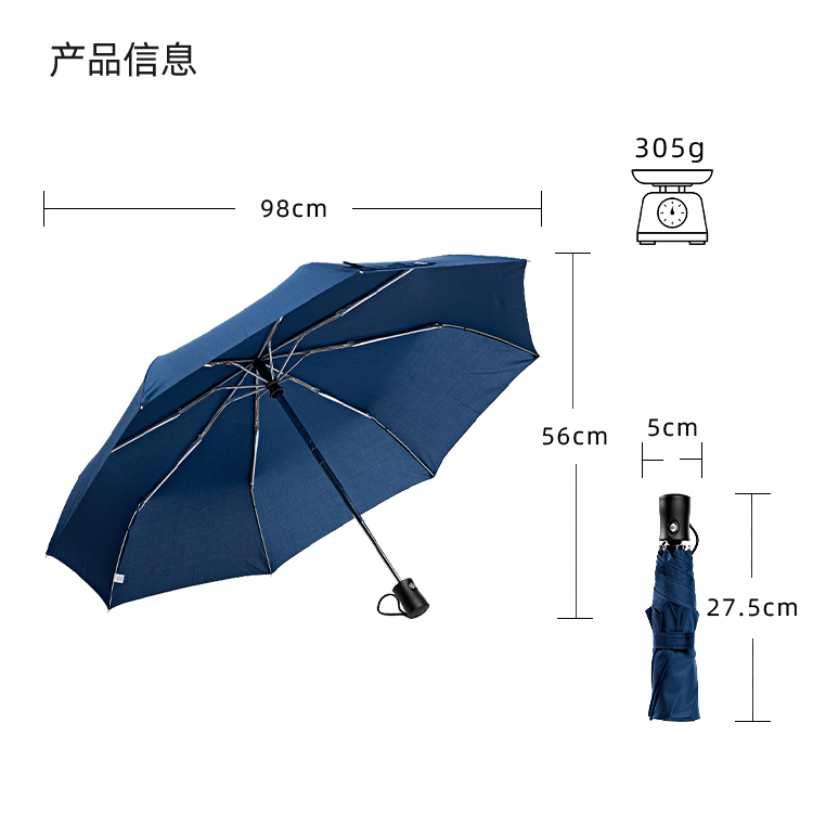 产品详情页-TU3007-防风防雨-国产麻豆激情伞-中文_10 产品详情页-TU3007-防风防雨-国产麻豆激情伞-中文_10