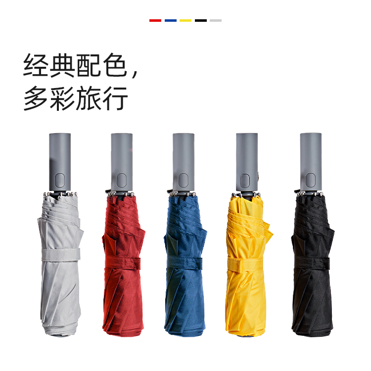 产品详情页-TU3006-防风防雨-国产麻豆激情伞-中文_05 产品详情页-TU3006-防风防雨-国产麻豆激情伞-中文_05