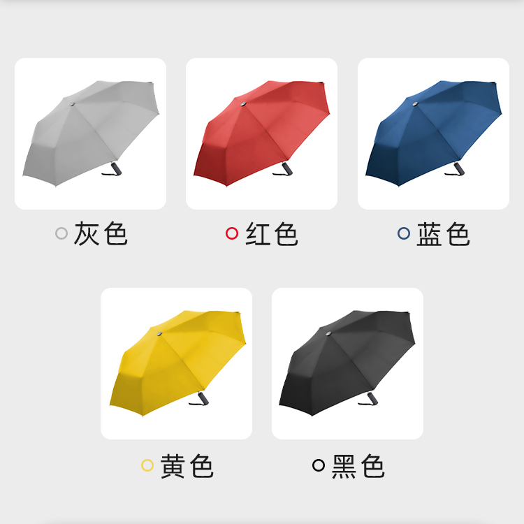 产品详情页-TU3006-防风防雨-国产麻豆激情伞-中文_06 产品详情页-TU3006-防风防雨-国产麻豆激情伞-中文_06
