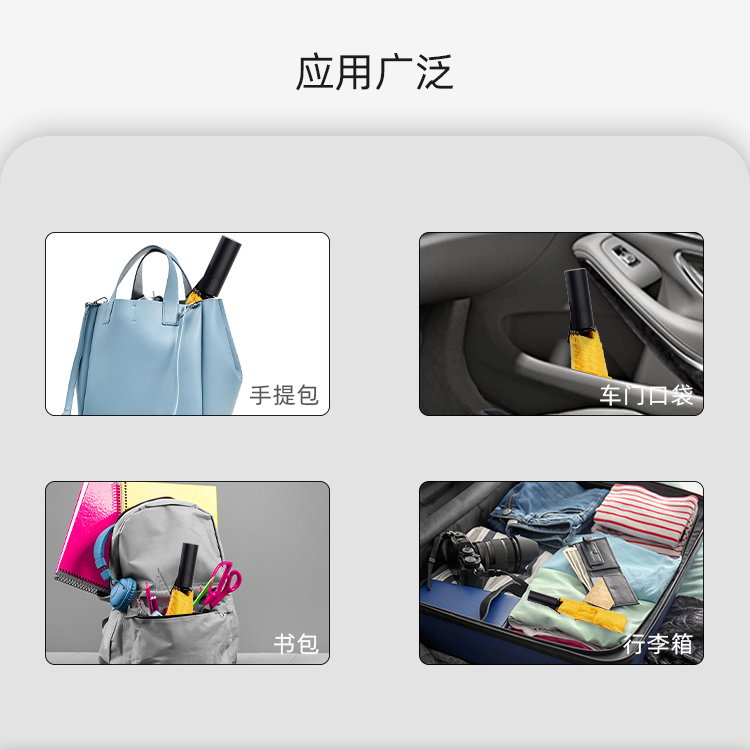 产品详情页-TU3005-防风防雨-国产麻豆激情伞-中文_04 产品详情页-TU3005-防风防雨-国产麻豆激情伞-中文_04