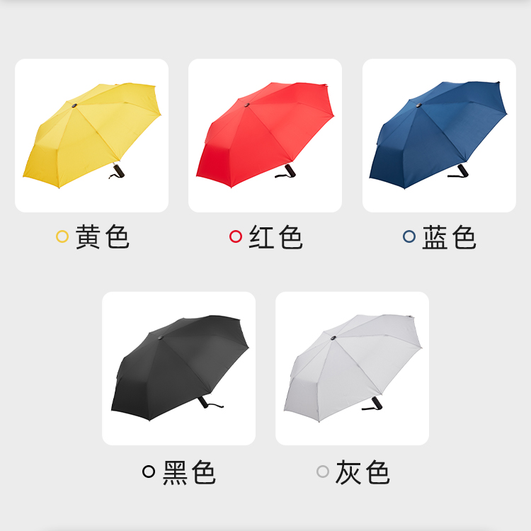 产品详情页-TU3005-防风防雨-国产麻豆激情伞-中文_06 产品详情页-TU3005-防风防雨-国产麻豆激情伞-中文_06