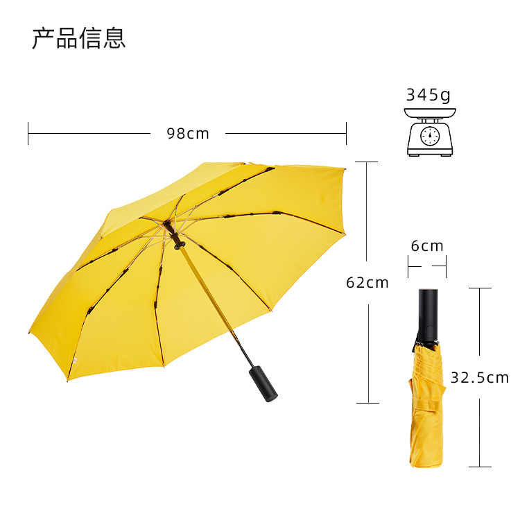产品详情页-TU3005-防风防雨-国产麻豆激情伞-中文_10 产品详情页-TU3005-防风防雨-国产麻豆激情伞-中文_10