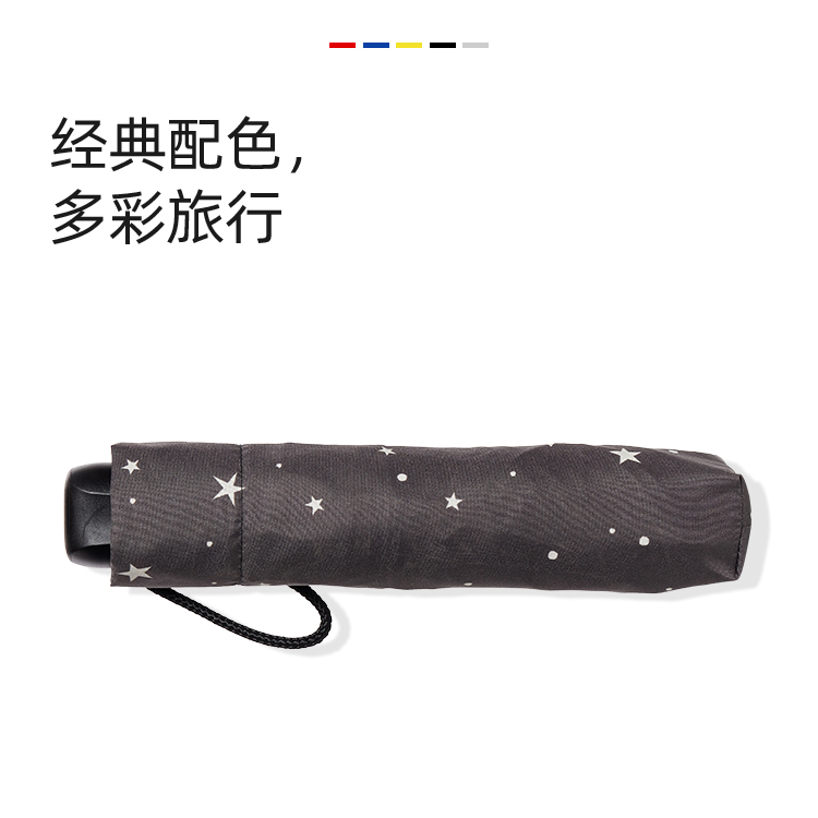 产品详情页-TU3003-防风防雨-手动伞-中文_05 产品详情页-TU3003-防风防雨-手动伞-中文_05