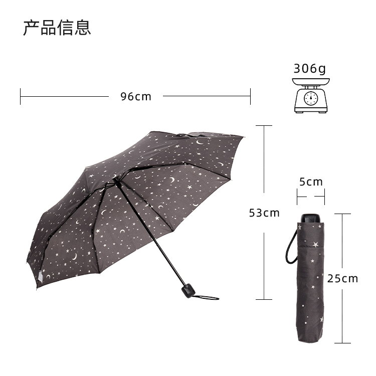 产品详情页-TU3003-防风防雨-手动伞-中文_10 产品详情页-TU3003-防风防雨-手动伞-中文_10