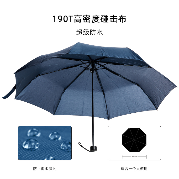产品详情页-TU3002-防风防雨-手动伞-中文_01 产品详情页-TU3002-防风防雨-手动伞-中文_01