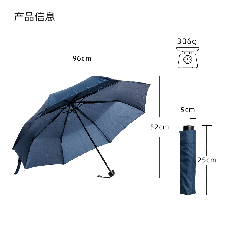 产品详情页-TU3002-防风防雨-手动伞-中文_10 产品详情页-TU3002-防风防雨-手动伞-中文_10