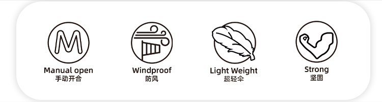 产品详情页-TU3001-防风防雨-手动伞-中文_07 产品详情页-TU3001-防风防雨-手动伞-中文_07