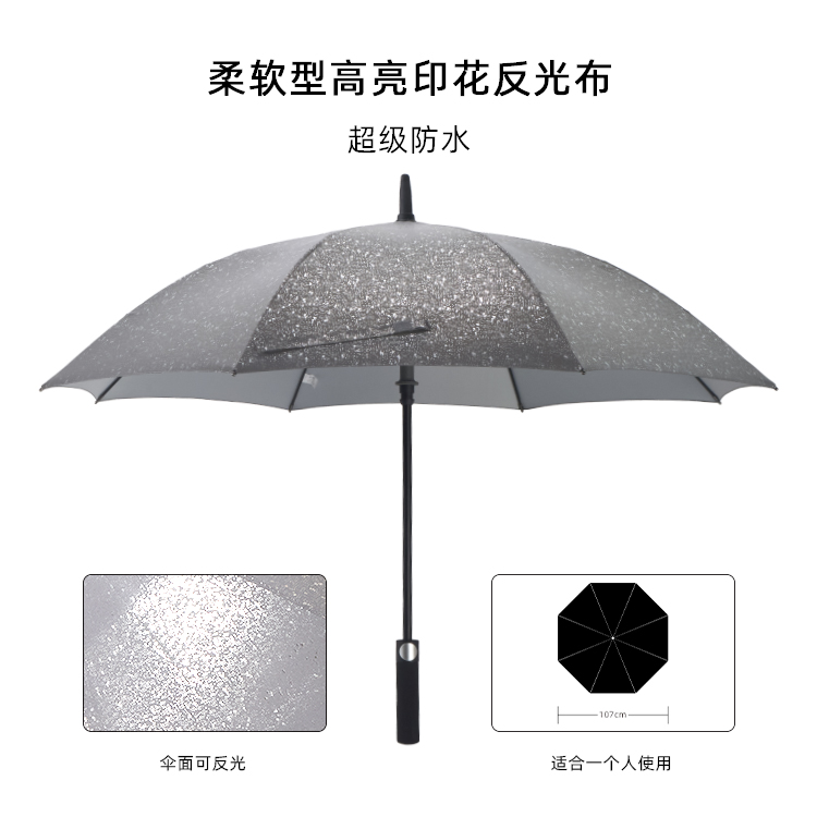 产品详情页-2080-防风风雨-国产麻豆激情开伞-手动收-中文_01