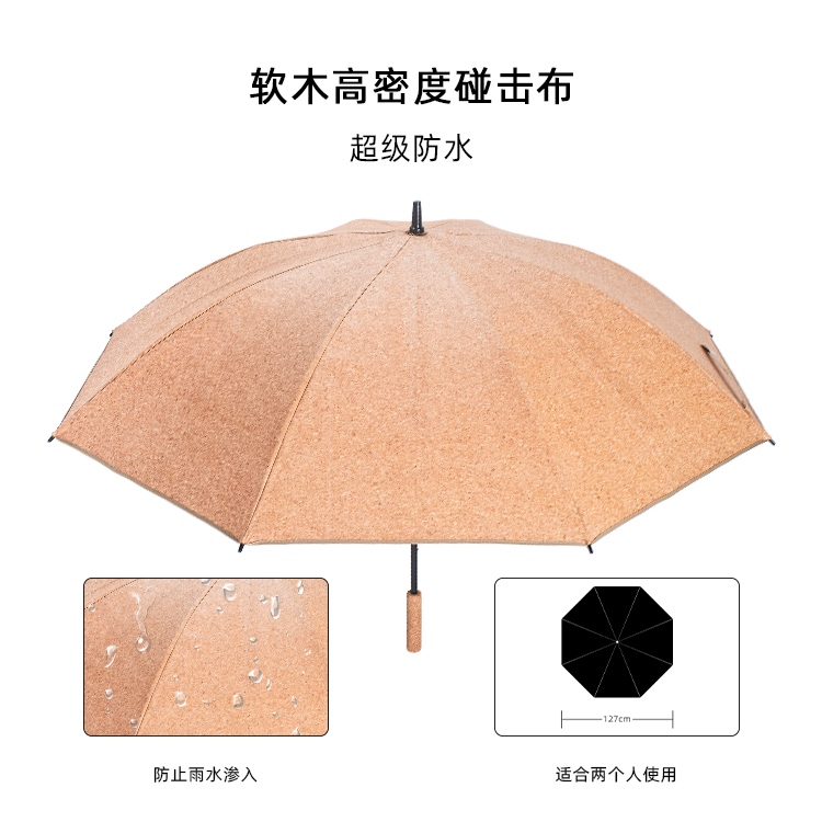 产品详情页-2073-防风风雨-手动伞-中文_01 产品详情页-2073-防风风雨-手动伞-中文_01