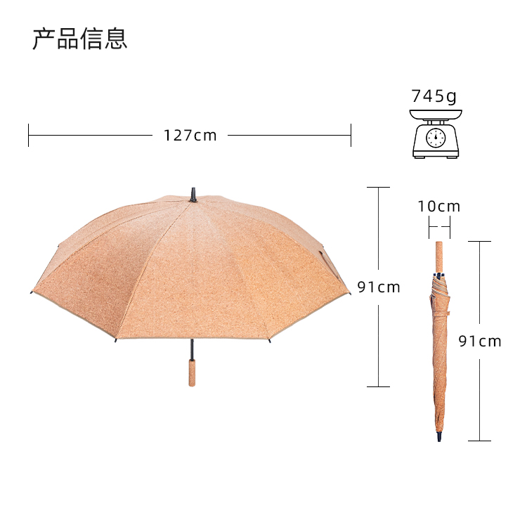 产品详情页-2073-防风风雨-手动伞-中文_10 产品详情页-2073-防风风雨-手动伞-中文_10