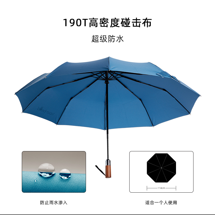 产品详情页-TU3010-防风防雨-国产麻豆激情伞-中文_08_01 产品详情页-TU3010-防风防雨-国产麻豆激情伞-中文_08_01