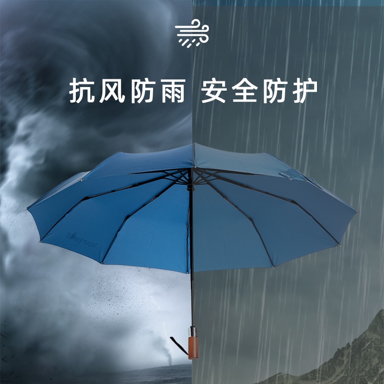 产品详情页-TU3010-防风防雨-国产麻豆激情伞-中文_08_03 产品详情页-TU3010-防风防雨-国产麻豆激情伞-中文_08_03