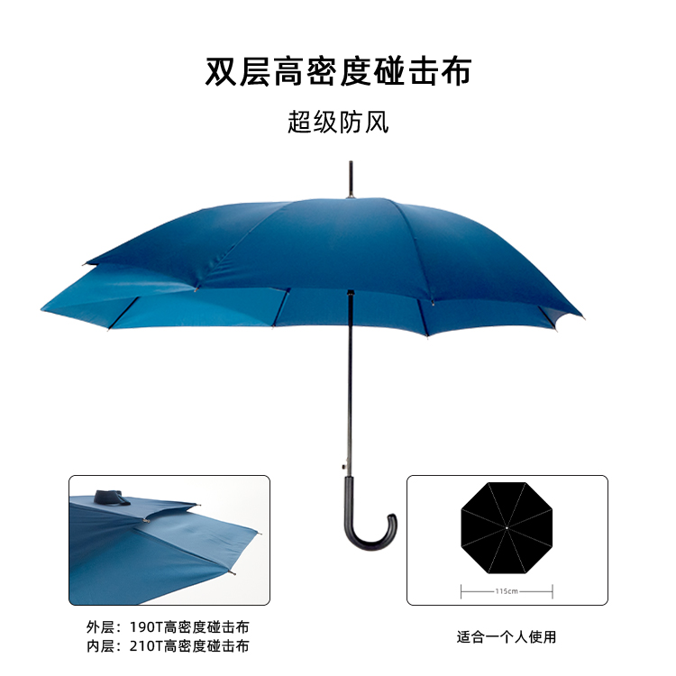 产品详情页-2099-国产麻豆激情开防风双层伞-中文_01
