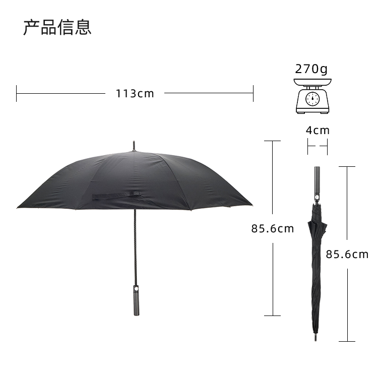 产品详情页-2098-国产麻豆激情开碳纤维直骨伞---副本_10