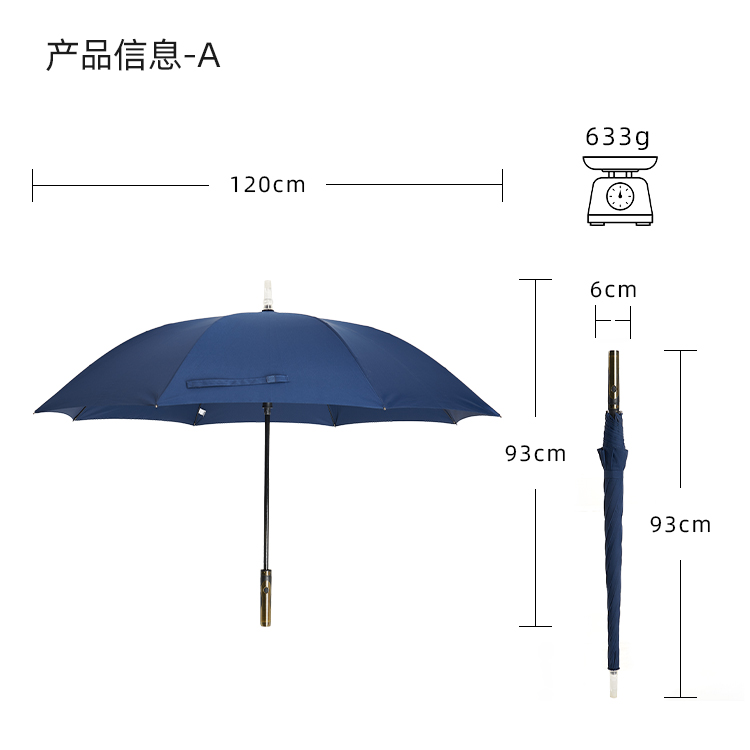 产品详情页-TU2100-灯光伞-中文_10 产品详情页-TU2100-灯光伞-中文_10