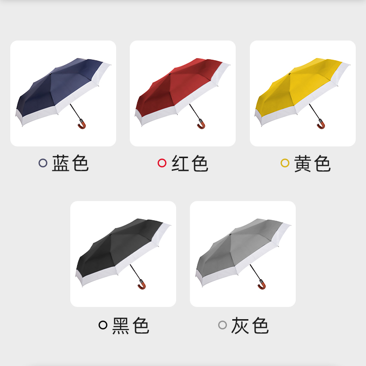 产品详情页-TU3014-防风防雨-国产麻豆激情伞-中文_06
